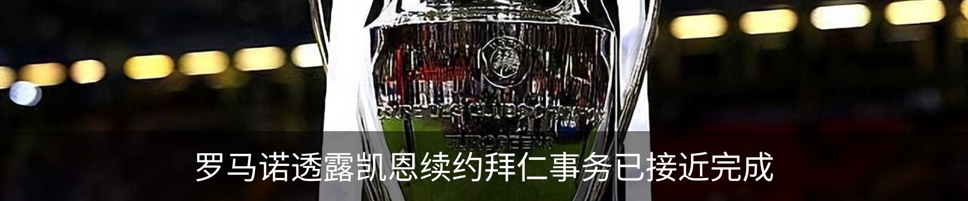 资讯动态